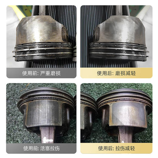 车仆官方正品擎致P9 0W20 0W30 0W40全合成润滑油汽车机油SP级1L 商品图2
