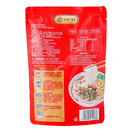 桂林风味米粉 水煮型 300g/袋、冲泡型 300g/桶 商品图6