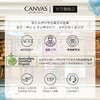 保税直发 CANVAS 卡芬诗 麦卢卡蜂蜜私密平衡护理液 150mL 商品缩略图4