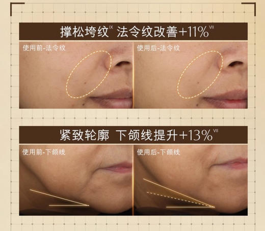 雅诗兰黛 智妍夜胶原紧致抗皱晚霜-75ml 商品图1