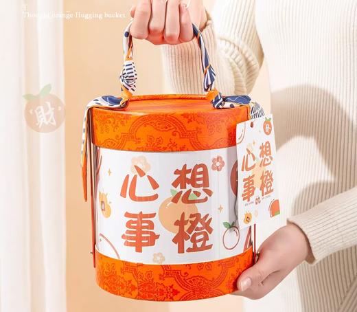 心想事橙（礼盒） 商品图0