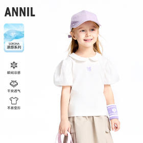 女童翻领SORONA凉感短袖上衣夏季新款安奈儿童装实体店同款XG521689