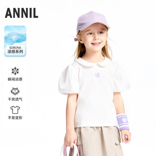 女童翻领SORONA凉感短袖上衣夏季新款安奈儿童装实体店同款XG521689 商品图0