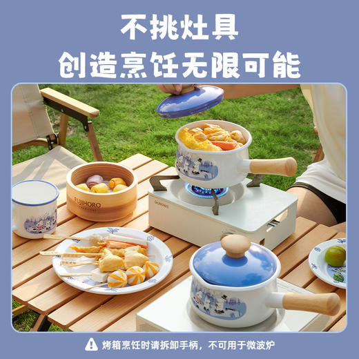 【FUJIHORO 富士珐琅】MOOMIN姆明垂钓系列珐琅锅 商品图3