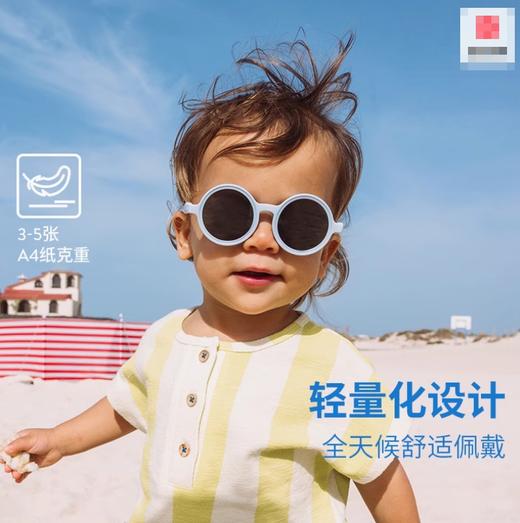 OLIVIO&CO | 海滨条纹系列 椭圆/圆形 亲子护眼墨镜男女儿童防紫外线太阳眼镜时尚防晒 0-12岁 商品图1
