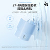 【品牌直发】Za恒润舒缓保湿水凝霜 45g 商品缩略图0