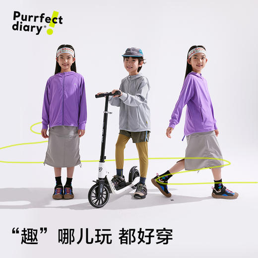 【海豚衣】咕噜日记童装儿童户外轻运动外套PCWT2508 商品图1