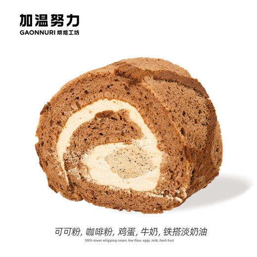 咖啡小卷 商品图0