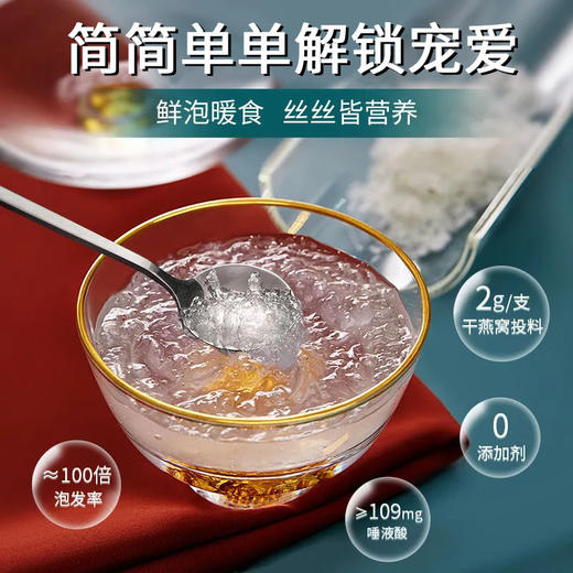 【简简单单，解锁宠爱~】即食燕窝 冰糖燕窝 鲜炖燕窝 孕妇中老年 送礼10瓶装礼盒款-QQ 商品图1