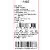 棉果果夏季男童女童婴儿帽家居防蚊5A抗菌莫代尔出生帽M204400400065 商品缩略图3