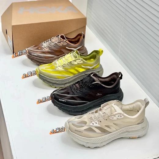 Satisfy x HOKA ONE  25新款 透气户外 男女款运动跑步鞋 脚不瘦可以买大半码 商品图0