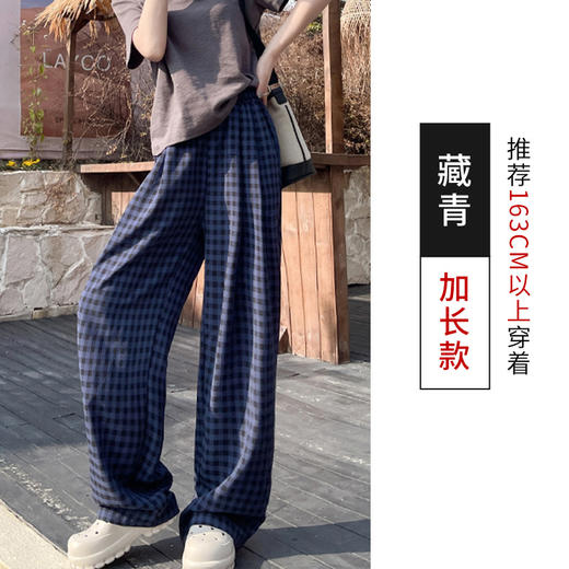 【多巴胺松弛感慵懒】夏季薄款高级感撞色格子直筒裤 垂感休闲山本阔腿裤  商品图10