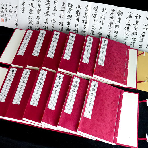 曾国藩（线装批注版） 商品图3