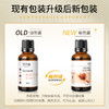 眼部护理油复方油10/30ml 商品缩略图1