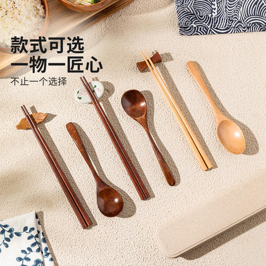 摩登主妇木头勺子筷子套装木质便携式餐具一人用学生上班族实木筷 商品图2