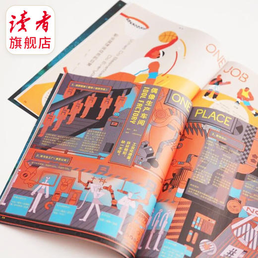 9-14岁 |《少年新知》杂志 单期/订阅自选 已更新至2026年二月刊（第2期） 人文思维杂志 三联生活周刊青少年版 商品图3