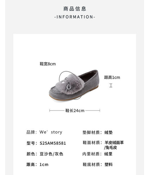 westory2025春季新款加绒蝴蝶结乐福鞋舒适低跟豆豆鞋女S25AM58581 商品图7