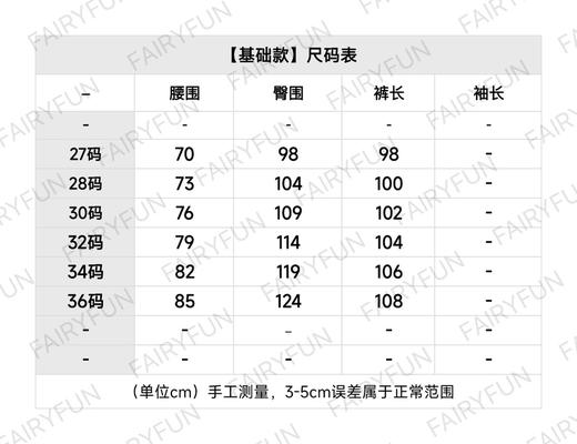 CHR-SH 限定三拼皮牛仔裤 商品图1