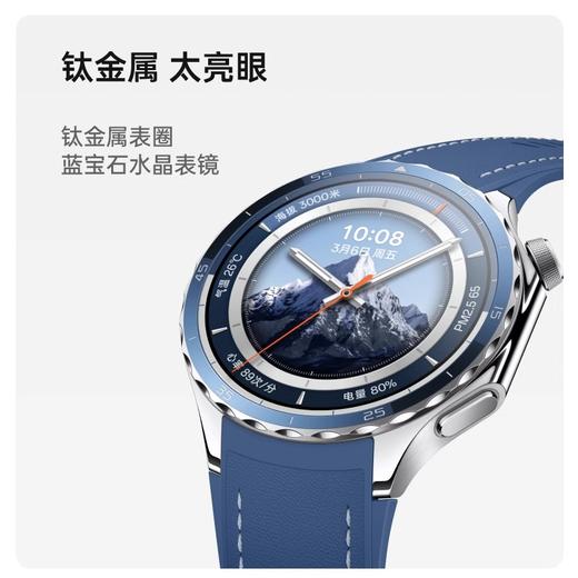 【 两步路联合开发】OPPO Watch X2 全智能旗舰手表新品上市esim独立通信专业运动手表心率血氧监测长续航 商品图0