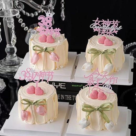 女神节蛋糕 商品图0
