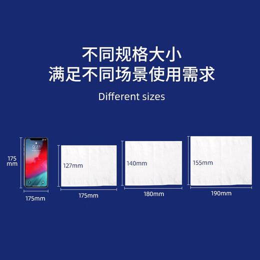 植护抽纸加厚羽淳柔韧系列新升级4层320张*4包 商品图3