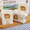 百菲酪3.8g水牛纯牛奶 200ml*12盒/提 商品缩略图2
