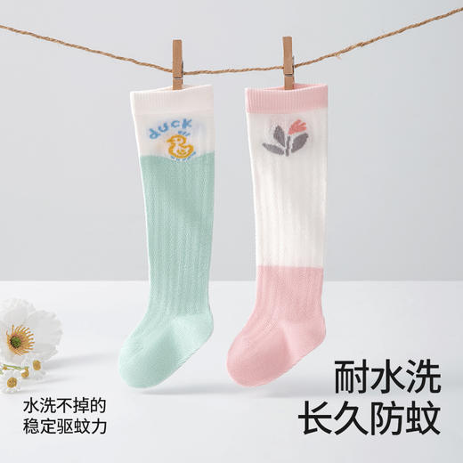 *【贝肽斯】婴儿袜子春夏季薄款透气0到3月新生儿宝宝过膝防蚊长筒袜子 商品图2