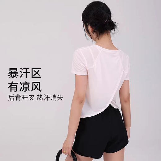 跃牌【周游世界系列】2025春夏新品瑜伽服女天丝莱赛尔吸湿速干运动上衣TP0831 商品图3