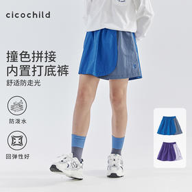 cicochild 2025春夏第一波新品拼色运动半裙878C256003YZ