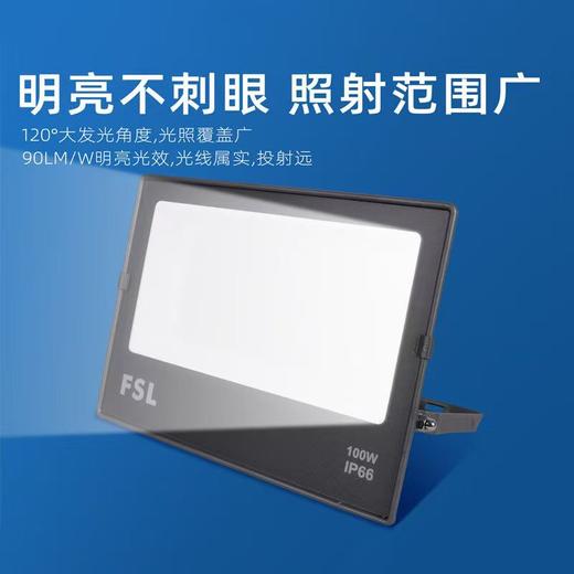 【HDXK】佛山投光灯 商品图2
