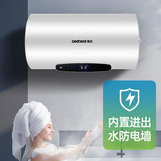 HI-热水器 商品图1