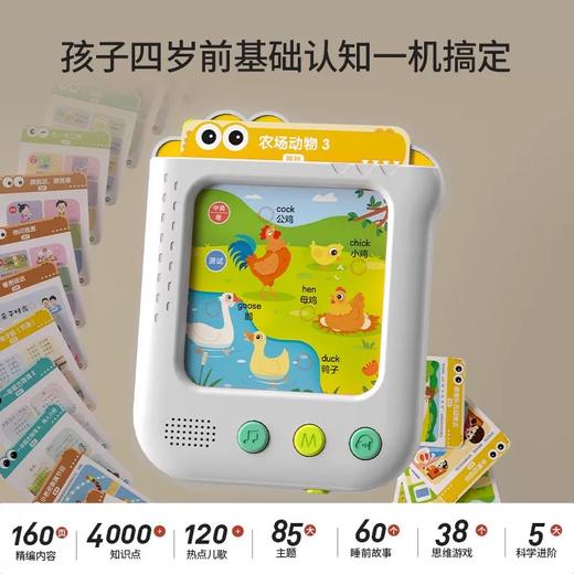 神仙全能早教神器，1 机顶 4 机，宝宝的熏听机，故事机，液晶手写板，插卡早教机，一台满足孩子的多种早教场景需求！ 商品图7