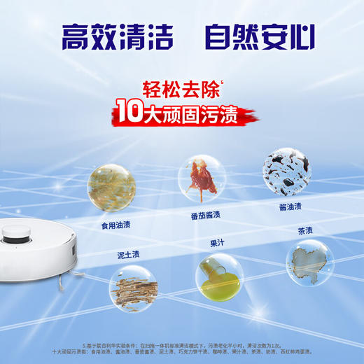 奥妙机洗地板清洁液500G 商品图3