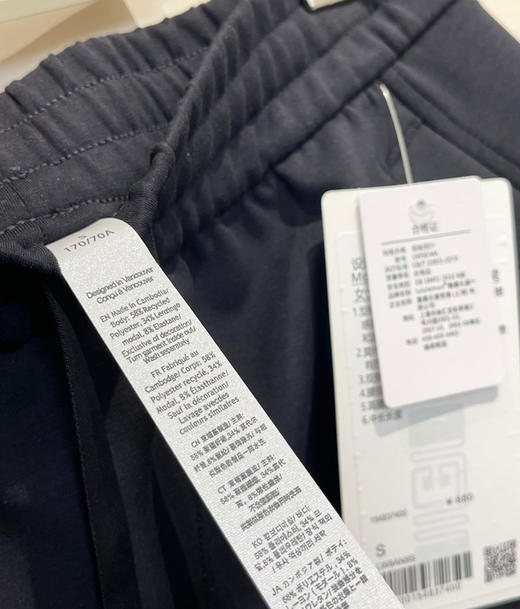 正品lulu Modal-Blend莫代尔混纺高腰A字中长裙030703 商品图12