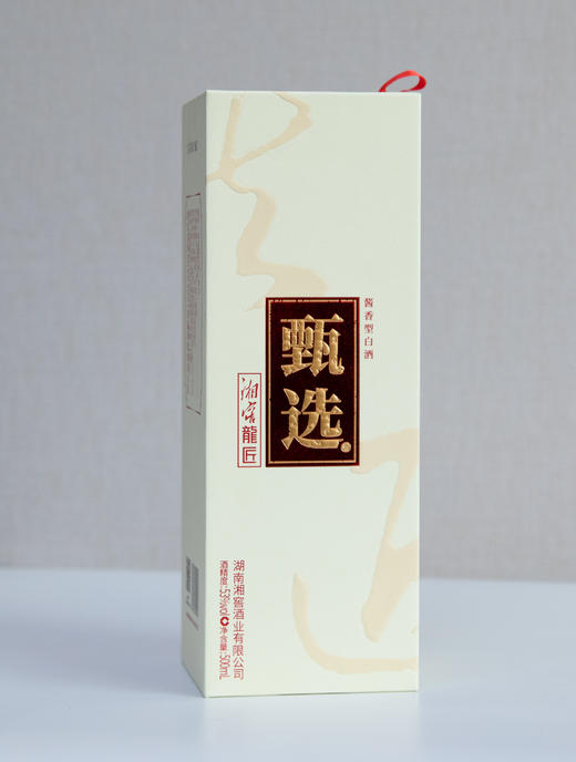 湘窖 甄选 商品图1