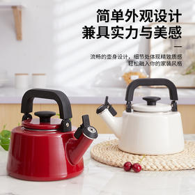 【FUJIHORO 富士珐琅】纯色珐琅方形鸣笛叫壶 2.1L