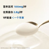 北海牧场经典原味酸奶100g*6杯  高钙含量100mg/杯低温酸奶酸牛奶 商品缩略图0