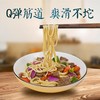 元溢慷·新疆有机拉条子 390g*3  麦香浓郁 Q弹劲道 久煮不烂 商品缩略图2