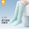 *【贝肽斯】婴儿袜子春夏季薄款透气0到3月新生儿宝宝过膝防蚊长筒袜子 商品缩略图0