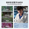 保税直发 CANVAS 卡芬诗 麦卢卡蜂蜜私密平衡护理液 150mL 商品缩略图3