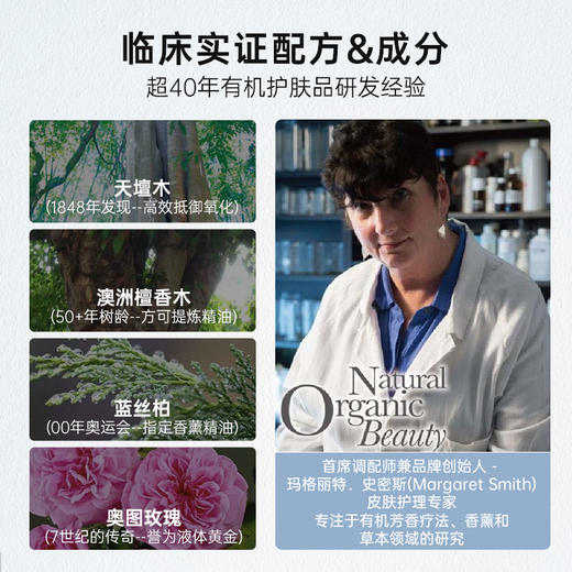 保税直发 CANVAS 卡芬诗 麦卢卡蜂蜜私密平衡护理液 150mL 商品图3