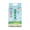 邻家饭香 有机五常大米稻花香2号 5kg/袋 核心产区黑土地种植 G036 商品缩略图6