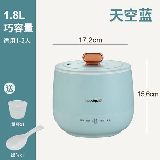 【智能迷你电饭煲】多功能小型宿舍小电锅煮饭迷你家用小功率电火锅不粘电饭煲。ry 商品图3