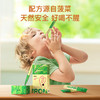 【保税】【带中文标签】童年（inne）童年菠菜铁婴儿补铁液小钢铁侠补铁婴幼儿铁剂 10ml*21条 商品缩略图4