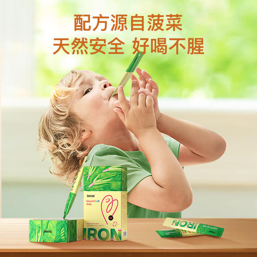 【保税】【带中文标签】童年（inne）童年菠菜铁婴儿补铁液小钢铁侠补铁婴幼儿铁剂 10ml*21条 商品图4