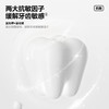 【强修护】参半羟基磷灰石抗敏修护牙膏90g*2 商品缩略图4