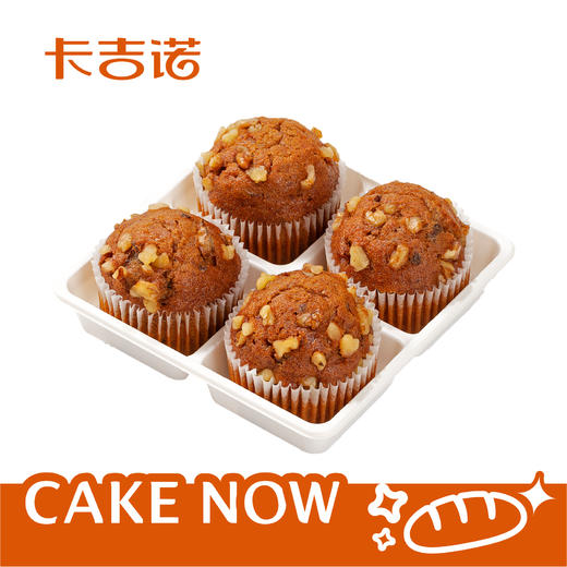 【2人团】红枣核桃蛋糕，售价9.9元/盒，拼团价5.9元（卡吉诺43家门店通用） 商品图0