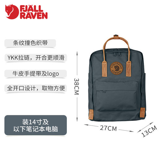 【16L】Fjallraven/北极狐运动包双肩包No.2书包皮章旅行户外百搭包23565 商品图1