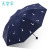【搞怪小鹅 乐趣随性！】太阳下的魔法伞，紫外线全城防护。折叠轻盈，风雨无惧。生活需要一丝魔幻，从天堂伞开始。 商品缩略图9