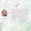 活过 蔡澜 商品缩略图1